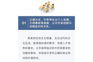 雷竞技下载网址截图1